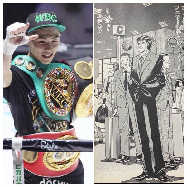 井上尚弥とリカルドマルティネスなら どっちが強いでしょうか Yahoo 知恵袋