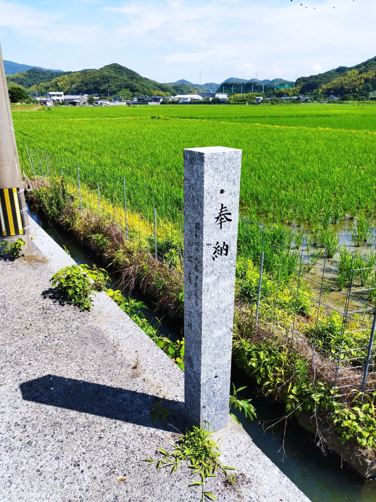 田舎道でたまに見かけるのですが 道路わきに石柱が立っているのを見かけます Yahoo 知恵袋