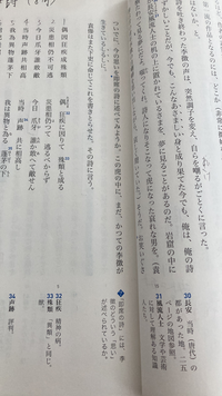 山月記で 今の懐い おもい を即席の詩に述べて見ようかという部分がありま Yahoo 知恵袋