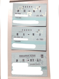 静岡からディズニーランドまで 新幹線で行きたいんですが 往復でいくらか Yahoo 知恵袋