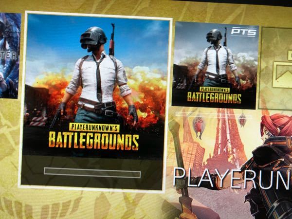 Ps4pubgをやろうと思いダウンロードしたら2つともダウンロードが Yahoo 知恵袋