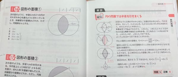 国家一般職の官庁訪問について 国家一般職の官庁訪問について質 Yahoo 知恵袋
