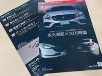 希望ナンバーについて 世間では11で始まるナンバーが流行ってる Yahoo 知恵袋