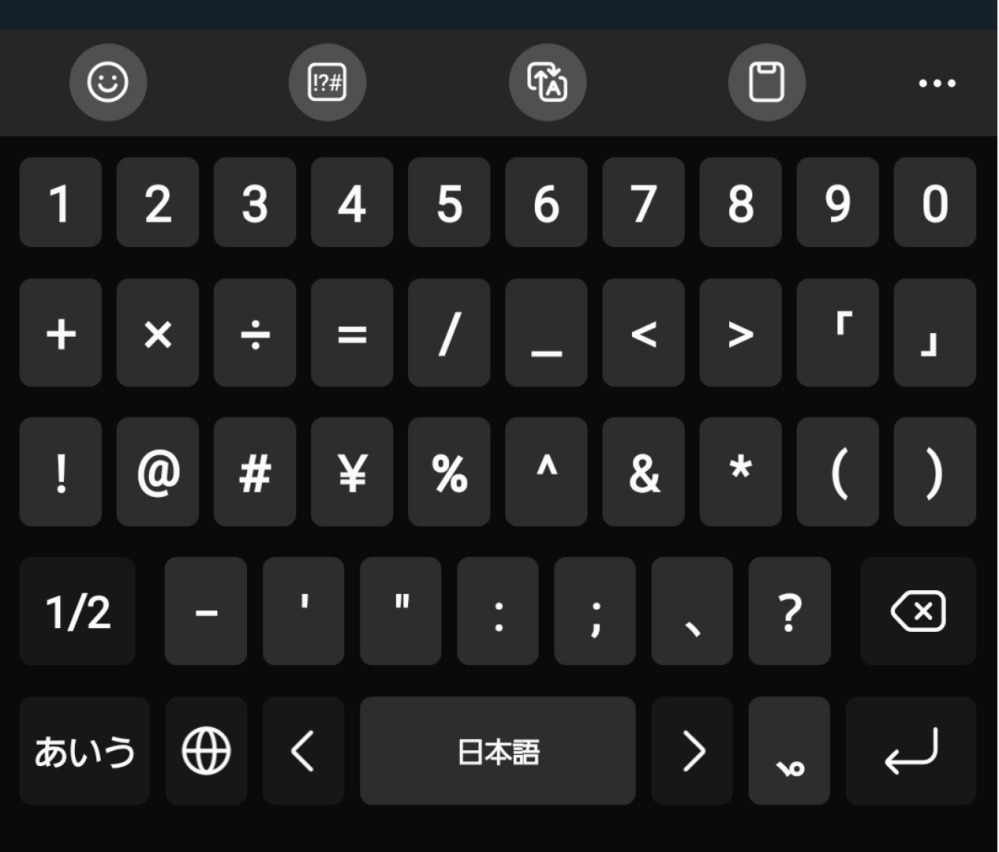 Galaxy S10です。この間、本体の更新があったので更新したんですが、キーボードの記号の配置などが変わっていたり日本語と英語を切り替えるボタンの位置も変換の位置も変わっていてすごく使いづらいです。 以前とおなじ配置にする方法はないんでしょうか？ とくに変換しようとしたら、更新前のくせで英語のとこをおしてしまいます