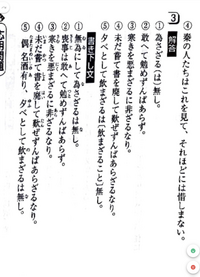 と の非ざるとあらざるはどっちも正しいのでしょうか Yahoo 知恵袋