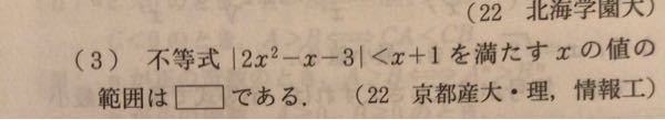 数学の質問です。 これって左辺が正だから右辺も必ず正ですか？