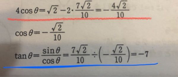 この問題の赤色の部分はどうして2で約分しないのでしょうか？ 青色の部分で計算しやすくするためですか？ もしそうなら約分した場合としてない場合で答えは違いますか？ 答えが違う場合正規の回答でない、...