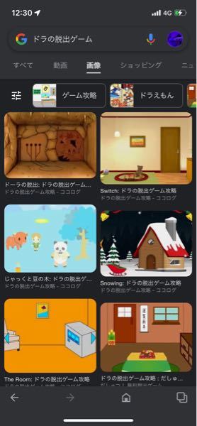 ドラの脱出ゲームが懐かしくてやりたいです もうできないですか Yahoo 知恵袋