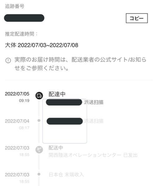 ご購入者様確約しましたので、他の方はお控え下さい。 que-14264324474?w=999&h=999&up=0