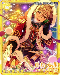 あんスタ真白友也ウィンターサンタの開花後の高画質のイラストを送ってください Yahoo 知恵袋