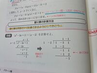 小数の割り算についてです 参考書を見てもいまいち理解が出来ません 筆算方法 Yahoo 知恵袋