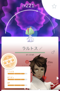 ポケモンgoで今相棒にしているポケモンはなんですか 私はジラーチです Yahoo 知恵袋