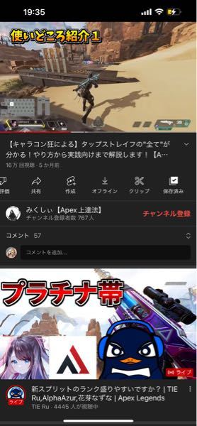 エイペックスレジェンドについて質問です 最近始めてキーマウでやっているの Yahoo 知恵袋