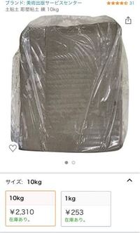 紙粘土は何で時間が経つと固まるんですか Yahoo 知恵袋