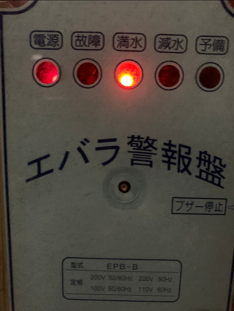 EBARA 警報盤 EPB-B エバラ警報盤 EPB-B - メルカリ