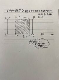 至急 答えを教えてください 