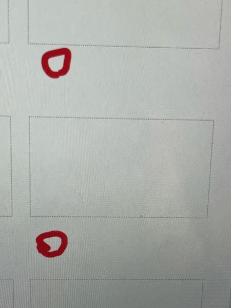 ペーパーマリオrpgについての質問です今やっとすべてのバッチがgetできた Yahoo 知恵袋