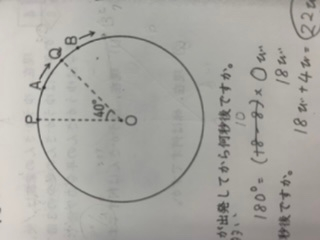 小学5年生の算数の問題です。 図のように、点Oを中心とする円の週上に、P,Qがあります。点AはP, 点BはQを同時に出発して、それぞれ一定の速さで時計回りに円周上をまわります。円を一周するの...