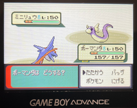 ポケットモンスターファイアレッドで御三家ポケモンの色違いが欲しいんですけ Yahoo 知恵袋