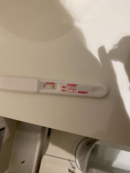 行為後17日で妊娠検査薬を使ったところ陰性でした。 この後陽性に変わる可能性はありますか？？行為後3週間以上経ってないと意味がないと聞いたので不安です。