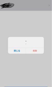 日本旅行券でディズニーに行けますか 自分は高校生で友達と二人 Yahoo 知恵袋