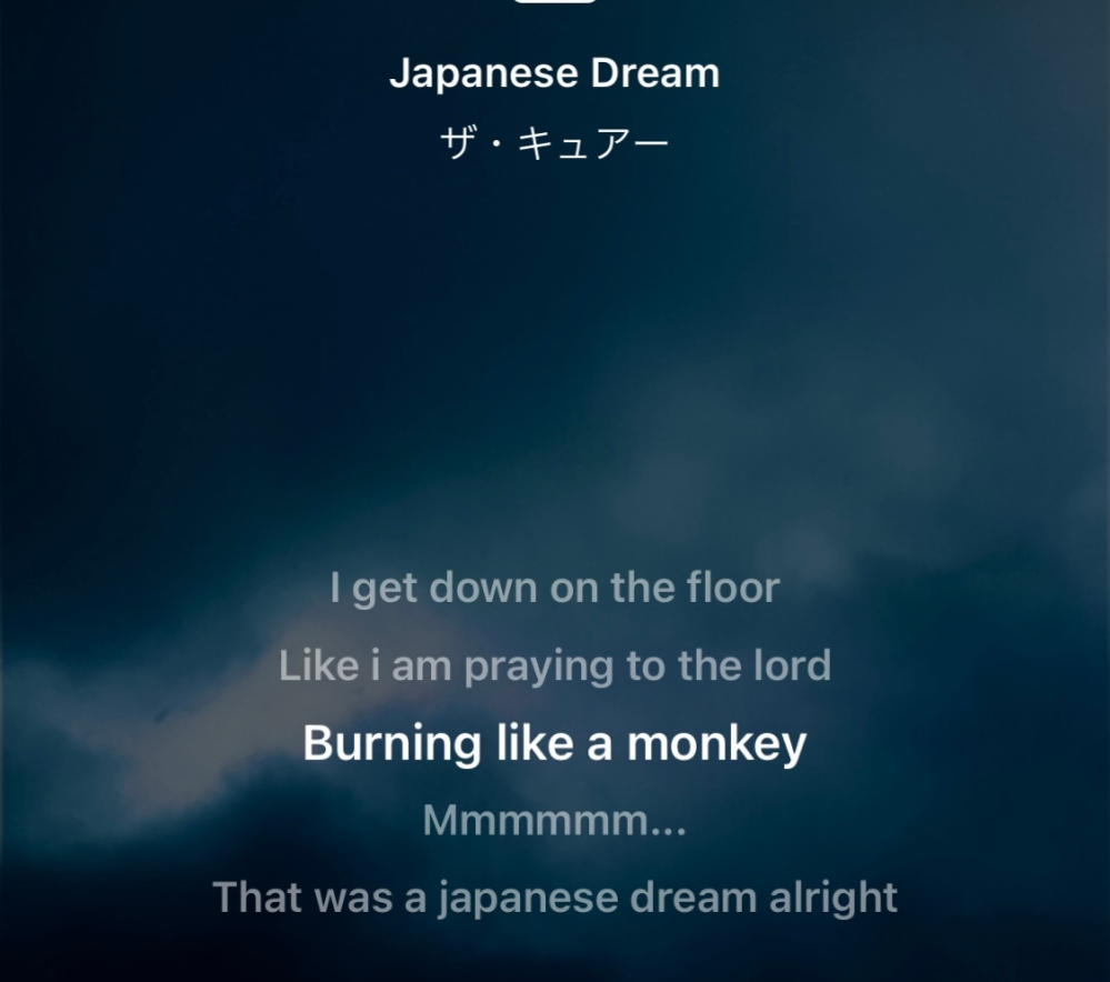 Cureのジャパニーズドリームという曲は日本を揶揄した もしくはネガ Yahoo 知恵袋