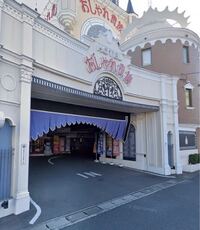 愛知県一宮市のラブホテル おしゃれ貴族 に徒歩で行って部屋に泊まるこ Yahoo 知恵袋