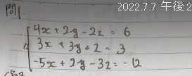 線形数学を勉強しているのですが、以下の連立方程式の掃き出し法による解き方がよく分かりません。 詳しい方ご教授お願いできますでしょうか。 ちなみに、別の方法で解いた時に解答はx=2,y=-1,z=...