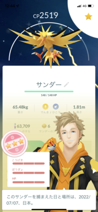 ポケモンgoの防衛ポケモンの理想形ってなんですか ハピナス Yahoo 知恵袋