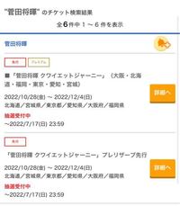 このふたつの違いはなんですか プレミア表示とプレリザーブの違い Yahoo 知恵袋