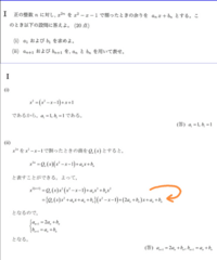 大学入試の証明問題で満点狙おうとする人いますか 自分は難しい証明問題 Yahoo 知恵袋