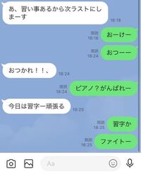 高校生男子です このラインの終わり方脈ナシですか 一緒にゲームしてました Yahoo 知恵袋