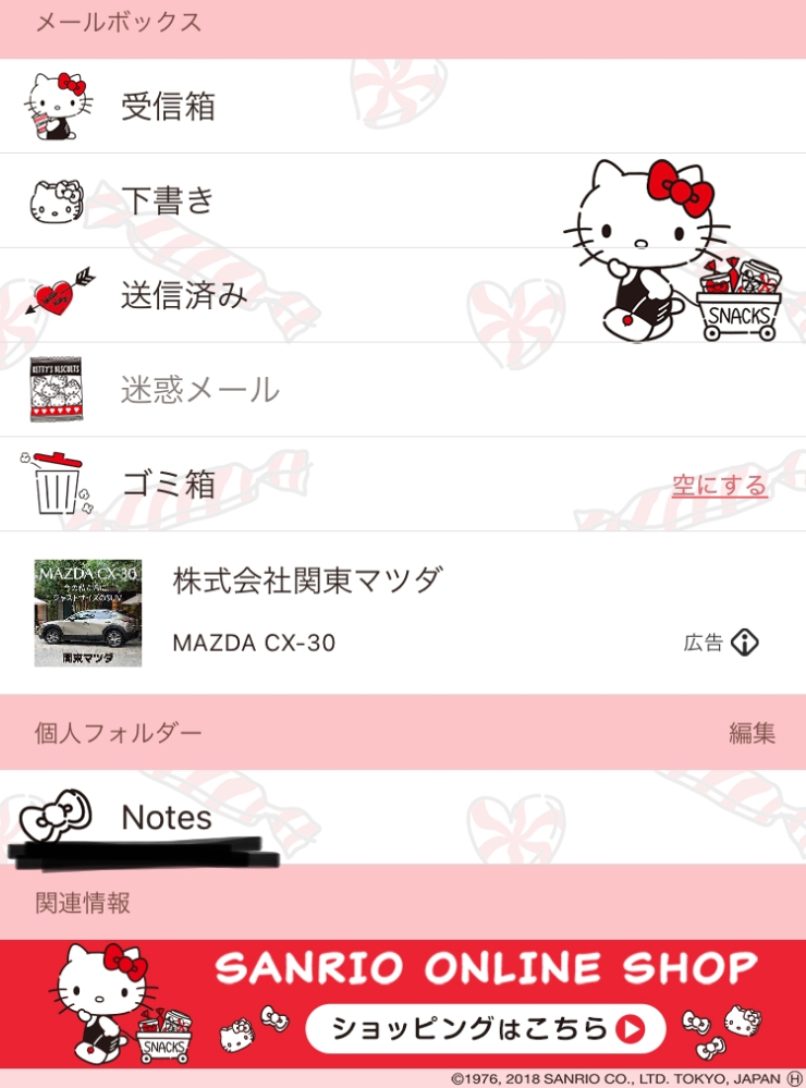 Yahooメールについてです ソフトバンクのe メールアドレス二つとgmail Yahoo 知恵袋