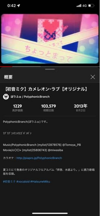 この配色に似ているボカロの曲を教えてください一曲探しているのですが 全く歌詞を Yahoo 知恵袋