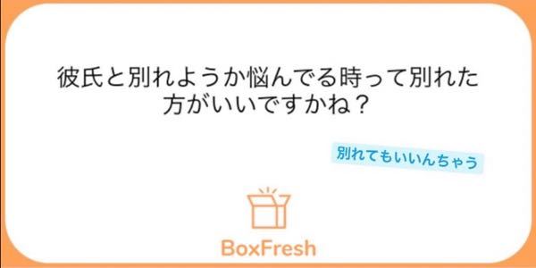 私には付き合って3ヶ月の彼氏がいます 彼氏とは学校が違う 私は女子校 彼 Yahoo 知恵袋