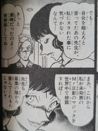 無料速報】「名探偵コナン」のタダ読みキターーー！ 期間限定で1