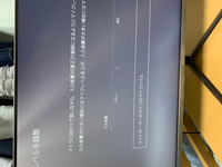 Ps5の マイクのノイズについて質問させて頂きます。画像にもある通り 何も喋っていないのにマイクにジーっと言う音が含まれてしまっています。 自分が遊ぶ分には何ら問題ないのですが 友人とボイスチャットをするとこの私の声と共にジーっと言う音がすごく気になるらしいです。私自身何とかしてみようと思い まずは本体の掃除 再起動 イヤホンの変更ありとあらゆることを試し 新しいコントローラーも買って試して...