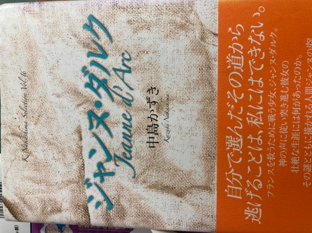 僕のヒーローアカデミア のアニメ3期60話で捕らえられたオール Yahoo 知恵袋