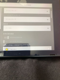 息子が最近マイクラを始めました しかしｚｒ長押ししても掘れないんです 設定も変 Yahoo 知恵袋