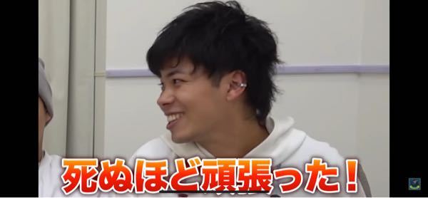 フィッシャーズのマサイさんが耳につけてるこの銀色のやつってピアスです Yahoo 知恵袋