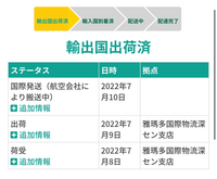 Tsutayaの郵便返却ができません Tsutayaでcdを借りて郵 Yahoo 知恵袋