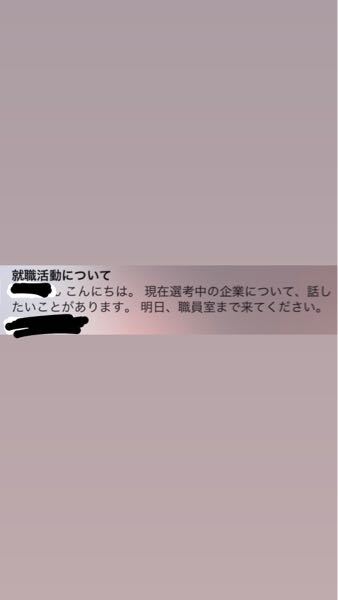 掛け持ちしてることを隠してバイトの面接受けたら受かっちゃたんですけど 問題にな Yahoo 知恵袋