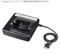 自転車のバッテリー充電し忘れて欠勤