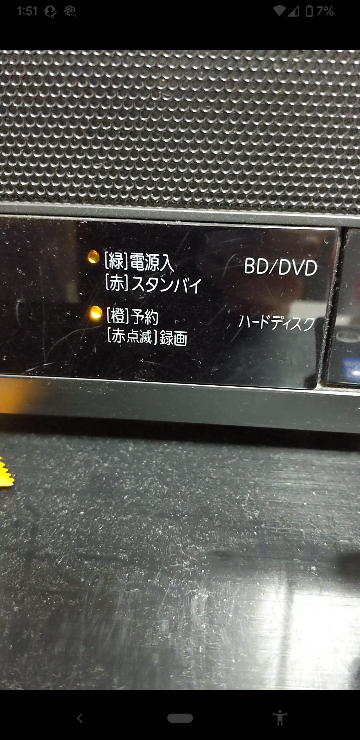 三菱のREAL（LCD-39LSR6A）を使用しているのですが、電源 - Yahoo