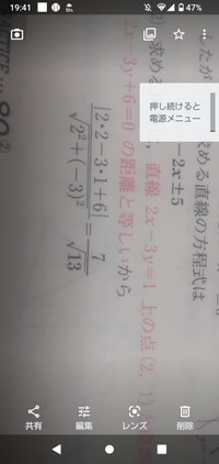 高校数学の平方根の性質というのでしょうか 基礎がよくわかりません Yahoo 知恵袋