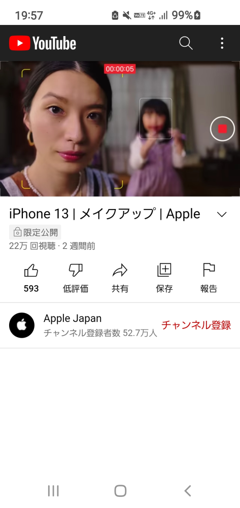 Iphoneのcmに出ている女優さんの名前を教えてください 女の子が口紅でお化 Yahoo 知恵袋