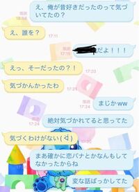 中学生男子ですが 最近初恋の人にアタックしています 今日かなり攻めて Yahoo 知恵袋