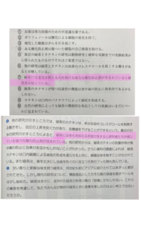 英語長文についての質問です レベル別問題集5の12をやっていたのですが問1の7 Yahoo 知恵袋
