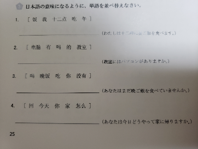 漢文の 後漢書 糟糠之妻 に 方且図之 という光武帝のセリフがあるのですが Yahoo 知恵袋