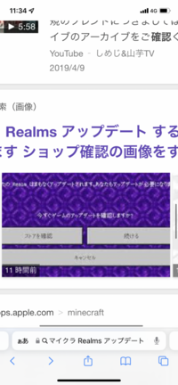 まいくらpeで自分のワールドを友達にコピー 別端末にも移す方法教え Yahoo 知恵袋